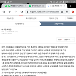 개웃기다... 내 고1때 화장법ㅋ..ㅋ