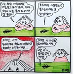 [댓글부탁해] 야 얘들아 대학 <b>예비</b> <b>번호</b> 있짆아