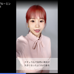 [19] 근데 너네 아이린까는거 ㅈㄴ<b>이중</b>성쩌는거앎?