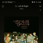 [세븐틴] <b>발소리</b> 딱딱 맞는거 나만 쾌감이야??