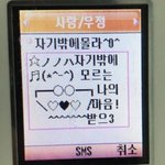 [댓글부탁해] 나처럼 <b>냄새</b> 금방 안 빠지는 애들 있냐