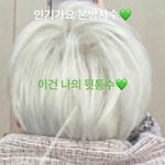 [NCT] 재민아 뒷통수 <b>plz</b>