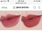 <b>여</b><b>쿨</b>뮤트 이 립 무난함??