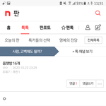 니 옵<b>챗방</b>