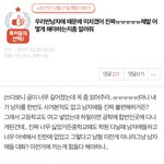 [NCT즌] 판 이동혁 같은 썰