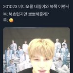 [NCT] 문태일 <b>me</b>쳤네......
