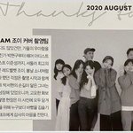 [모두드루와] 조이랑 잡지<b>스탭</b>들 단체샷