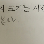 [댓글부탁해] 과학 잘 하는 사람