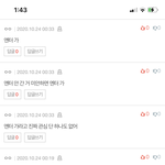 진짜 왜 이럼 얘네