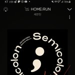 [세븐틴] 근데 이게 우리가 총공하고 말고의 문제인가??