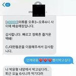[댓글부탁해] 아놔 이짤 봐도봐도 개쳐웃<b>김</b>ㅠㅠㅠ