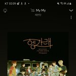 [세븐틴] 한동안 애들 충전기 <b>압수</b>