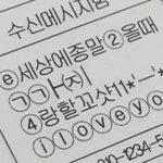 [NCT] 하루<b>종일</b> 샤오쥔 생각밖에 안함;;