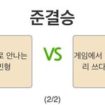 [NCT즌] 걍 얘네 둘<b>이</b> 만<b>나라</b>해