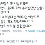 트위터 이거 조카 <b>맞말</b>