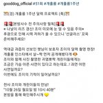 [모두드루와] 조이 이거 뭐임??