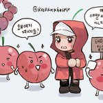 [방탄소년단] 아ㅜㅜㅜㅜ이 <b>팬아트</b> 진짜 사랑이네