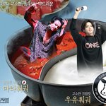 [방탄소년단] ㅋㅋㅋㅋㅋㅋㅋㅋㅋㅋㅋㅋㅋㅋㅋㅋㅋ