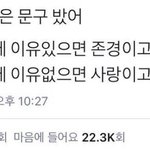 [드루와] 내가 아이돌이면 비레퍼/<b>비게</b>퍼 사랑할 듯....
