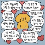 [댓글부탁해] 맞춤법 시비 다들 어떻게 생각하냐