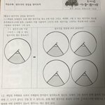 얘들아 수학 <b>조카</b> 쉬운<b>문제</b> 알려주라..