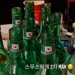 [김재중] ㅇㅅㅌ <b>서방</b> 지금 2차중...