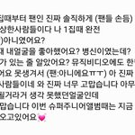 [드루와] 내본진 맴찢설 가져옴