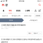 이거 <b>주어</b> 누구냐