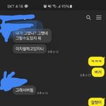 [조언과댓글] (+++추가글)초등 동창회 간다는 동거남