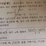 수학 잘하는 친구들아 도와주라