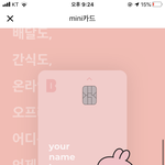 [추반] 나 결정장애라 몇시간째 고민중인데