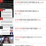 도대체 <b>파생</b>글이 몇개냐