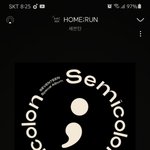 [세븐틴] 자고 일었났는데 이게 <b>뭔</b> <b>일</b>;;