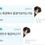 방탄 진 선 <b>넘네</b>