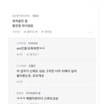 [드루와] 스<b>엠직원</b>도 인정했너