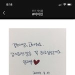 [드루와] 아이린 인스타 친목질 현 상황