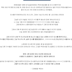 [모두드루와] 아이린이 수지급이 못되는 이유