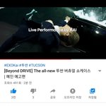 [EXO] 종인이 현ㄷH차 광고 티저 삐삐ㅠㅠ