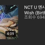 [NCT] 어제 프롬홈 2000만 <b>돌파</b>했던데