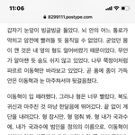 [NCT즌] 엑스형 <b>이</b>부분 이해좀<b>시</b>켜쥬