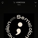 [세븐틴] 럿들아 위빙키트