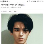 [댓글부탁해] <b>진격</b>거 보는애들아 드루와바