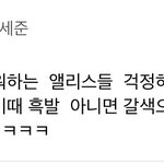 [빅톤] 이런 아직도 그는 임<b>스포</b>였습니다..