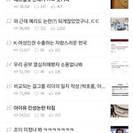 [댓글부탁해] 톡선 아이유 <b>인성논란</b> 뭔글이었음..??