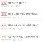 얘들아 내가 쓴 글 기록 좀 봐