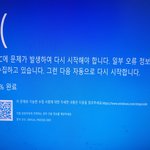 내 컴퓨터 좀 살려줘