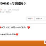 [NCT] 인증 안<b>한</b> 즈니들 3명이라도 더~~