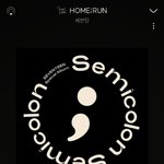 [세븐틴] 근데 .. 아직 올릴<b>지도</b> 안 올릴 수 있는데