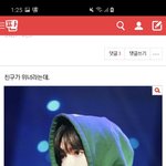 그래서 방탄 정국이라는거야
