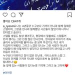 아이린 최<b>측근</b> 추가글